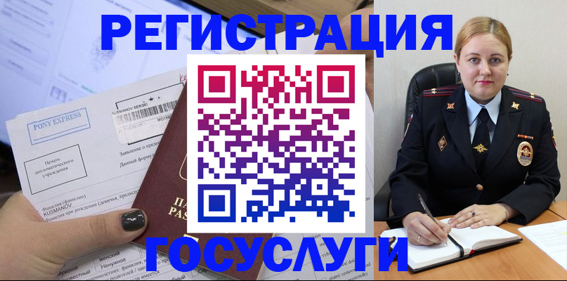 форма 3 в Лесозаводске