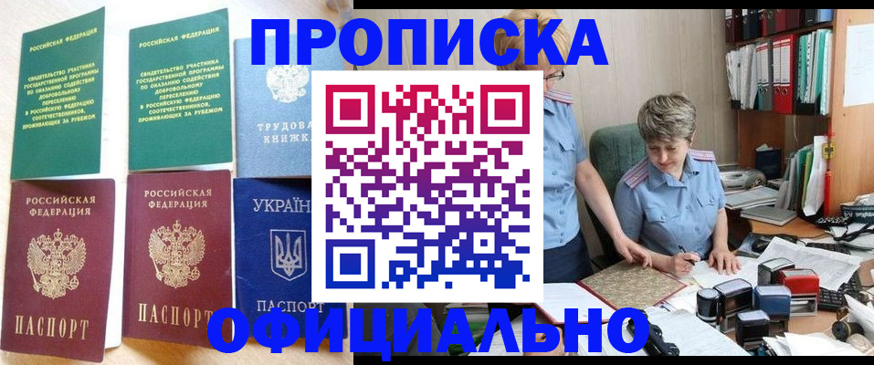 регистрация для дет. сада в Лесозаводске